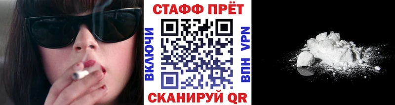 Купить закладку Пионерский MEGA ONION  Alpha-PVP  Канабис  ГАШ  Cocaine 