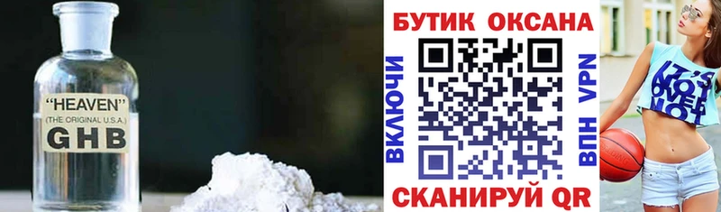 БУТИРАТ буратино  Пионерский 