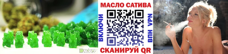 Canna-Cookies конопля  Пионерский 
