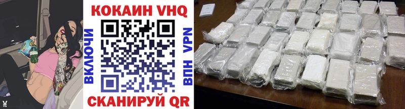 купить наркотики сайты  Пионерский  Cocaine Колумбийский 