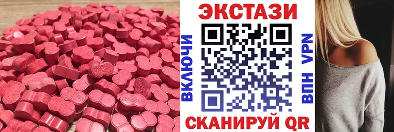 Ecstasy louis Vuitton  купить наркоту  Пионерский 