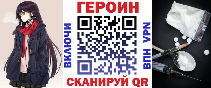где продают наркотики  OMG как зайти  ГЕРОИН афганец  Пионерский 