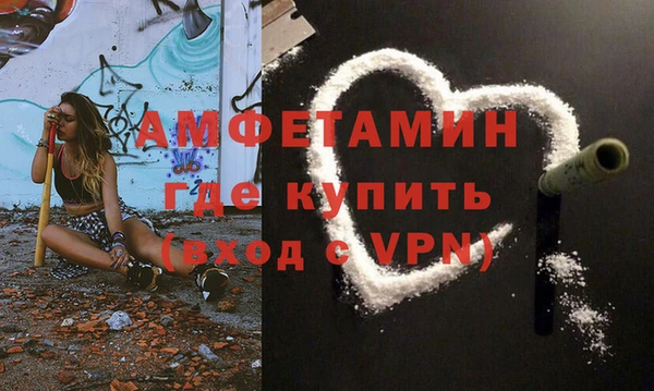 мефедрон мука Белокуриха