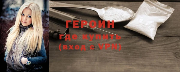мяу мяу мука Беломорск