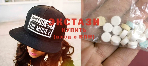 мефедрон мука Белокуриха