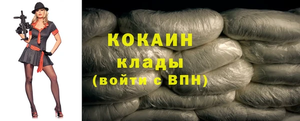 мефедрон мука Белокуриха