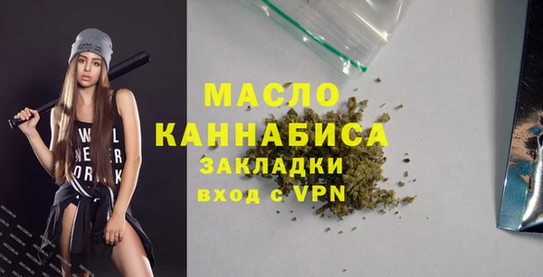 мяу мяу мука Беломорск
