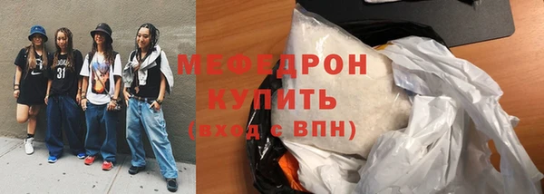 мяу мяу мука Беломорск