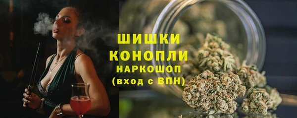 мефедрон мука Белокуриха
