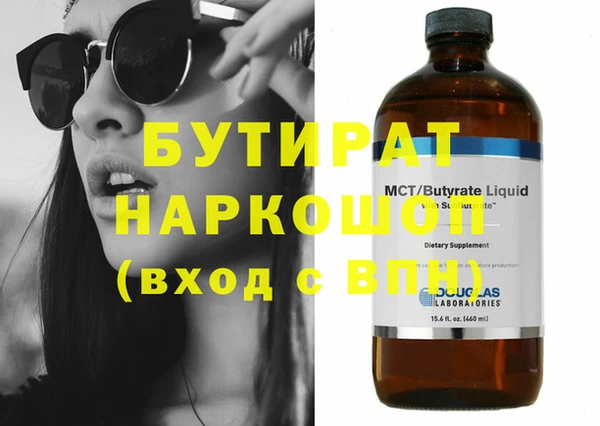 мефедрон мука Белокуриха