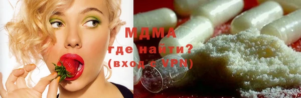 мефедрон мука Белокуриха