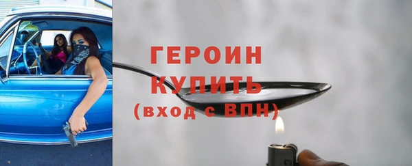 мефедрон мука Белокуриха