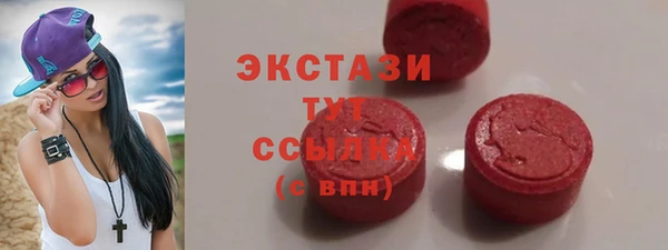 мяу мяу мука Беломорск
