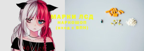 мефедрон мука Белокуриха