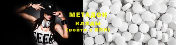 кокаин Слюдянка