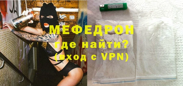 мяу мяу мука Беломорск