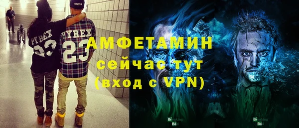 мяу мяу мука Беломорск