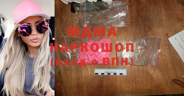 мяу мяу мука Беломорск