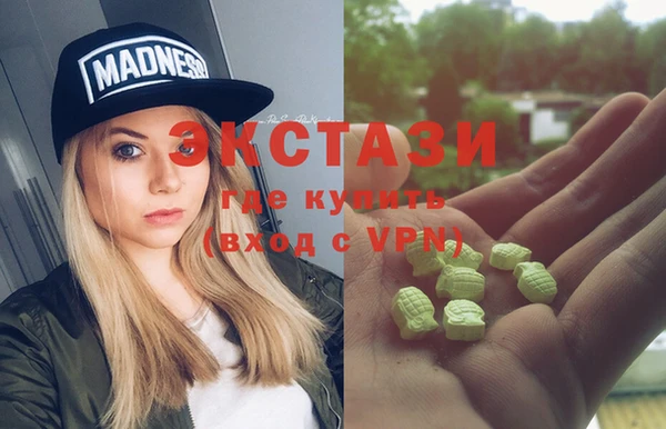 мефедрон мука Белокуриха