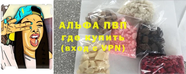 мефедрон мука Белокуриха