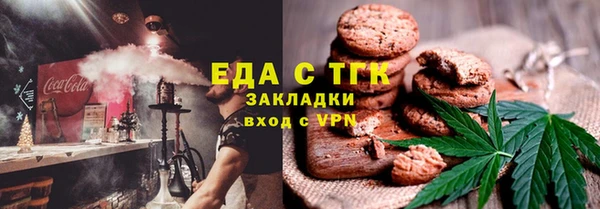 мефедрон мука Белокуриха