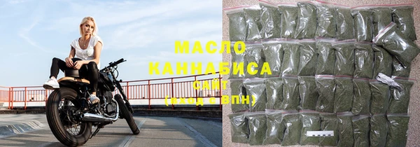 мефедрон мука Белокуриха