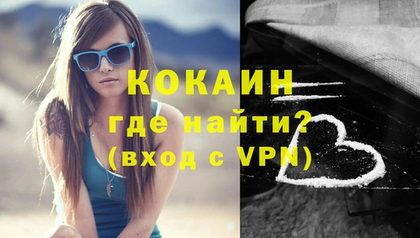 мефедрон мука Белокуриха