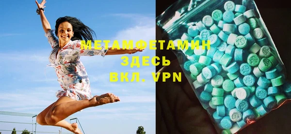 мяу мяу мука Беломорск