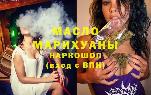 мефедрон мука Белокуриха