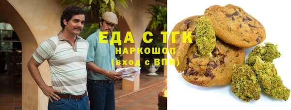 мефедрон мука Белокуриха