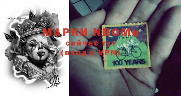мефедрон мука Белокуриха