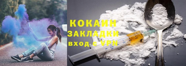 мяу мяу мука Беломорск
