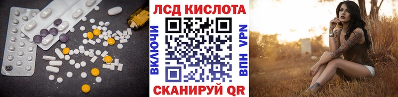 ЛСД экстази ecstasy  Пионерский 