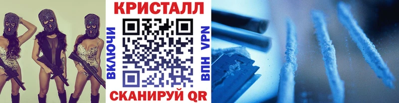 МЕГА ONION  Пионерский  Первитин Декстрометамфетамин 99.9% 