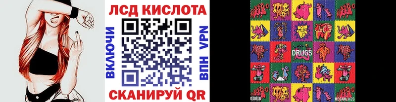 Наркотические марки 1,5мг  ссылка на мегу ССЫЛКА  Пионерский  закладка 