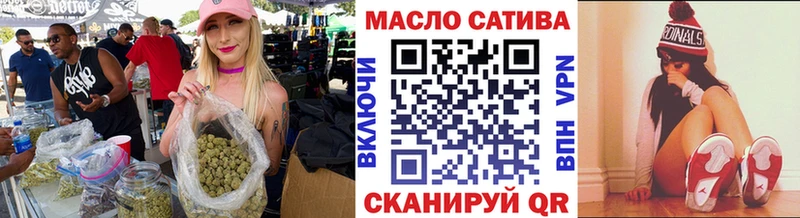 ТГК вейп  дарк нет какой сайт  Пионерский  наркотики 